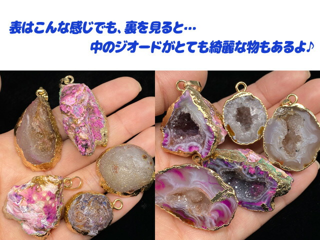 楽天市場】訳あり商品 天然石 原石 ドゥルージー ジオード