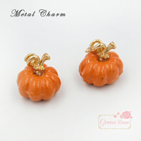 楽天市場】金属チャーム ハロウィン かぼちゃのチャーム 2個