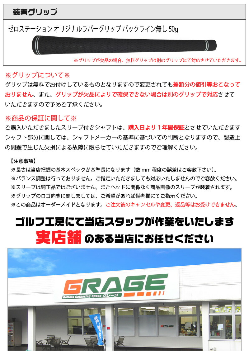 楽天市場】【1年間保証付】 グラファイトデザイン TOUR AD IZ ツアーAD