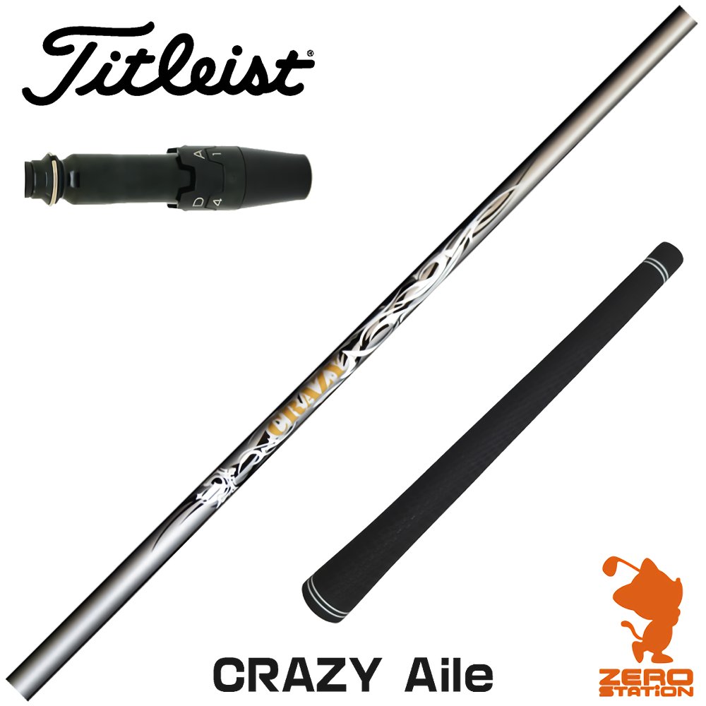 楽天市場】【1年間保証付】 CRAZY クレイジー CRAZY Aile タイトリスト