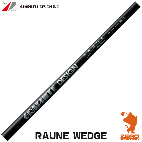 グラファイトデザイン ラウネ ウェッジ」の人気商品一覧 | 安い商品を