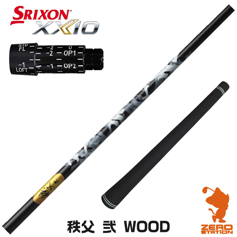 楽天市場】【1年間保証付】 グラファイトデザイン 秩父 弐 DWOOD