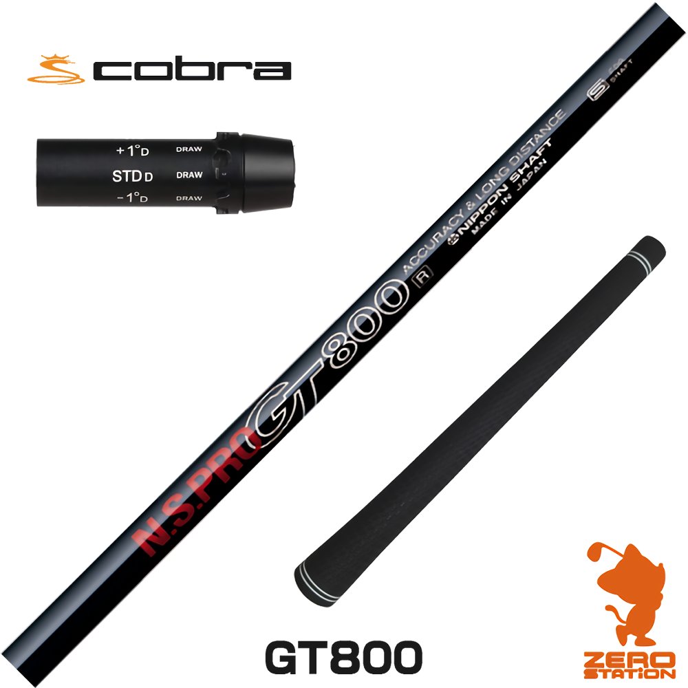 楽天市場】コブラ ドライバー king speedzone xtremeの通販