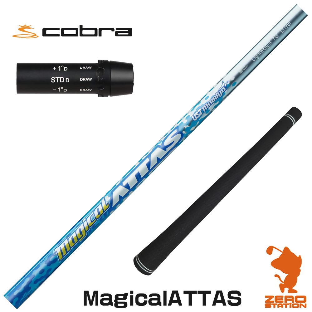 楽天市場】コブラ ドライバー king speedzone xtremeの通販