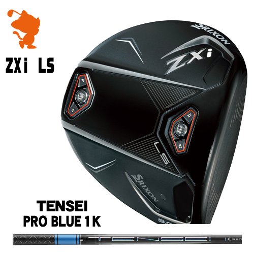 楽天市場】DUNLOP 2024 SRIXON ZXi LS DRIVER ダンロップ スリクソン