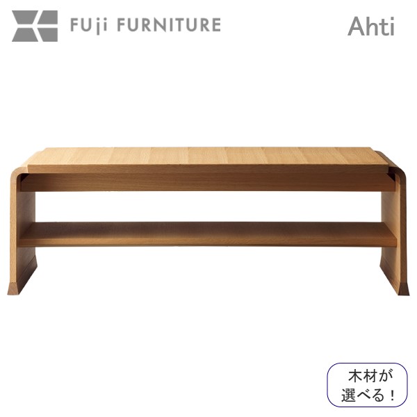 楽天市場】冨士ファニチア 富士ファニチャー [ Ahti アハティ
