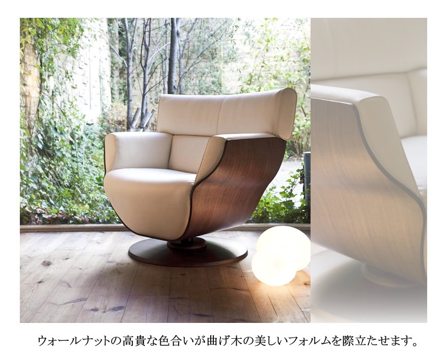 楽天市場】冨士ファニチア 富士ファニチャー [ Tapio タピオ