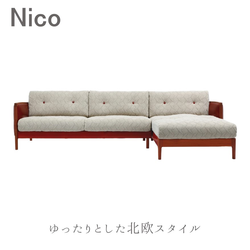 楽天市場】冨士ファニチア 富士ファニチャー [ Nico ニコ ] リビング