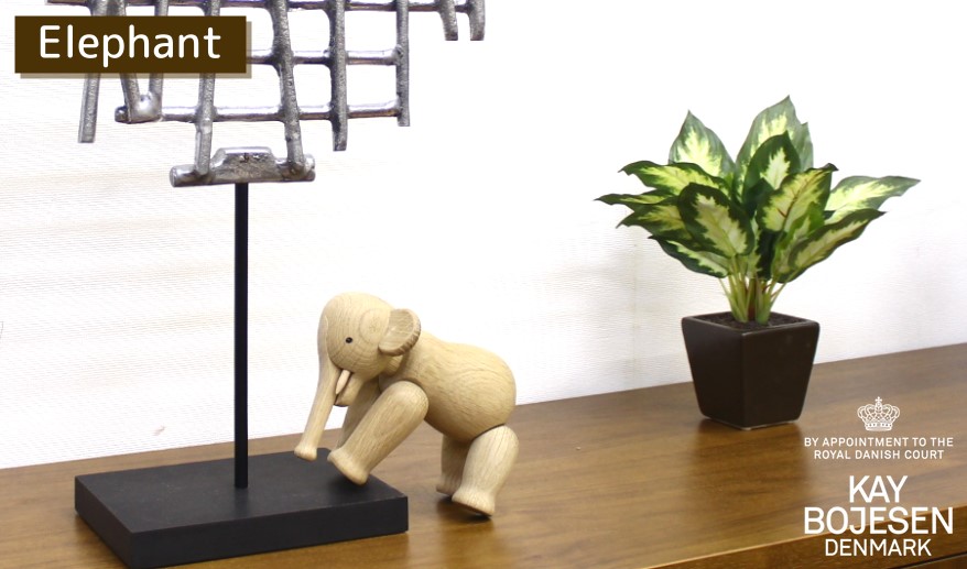 楽天市場】カイ・ボイスン デンマーク [ ゾウ ] 北欧 インテリア 雑貨