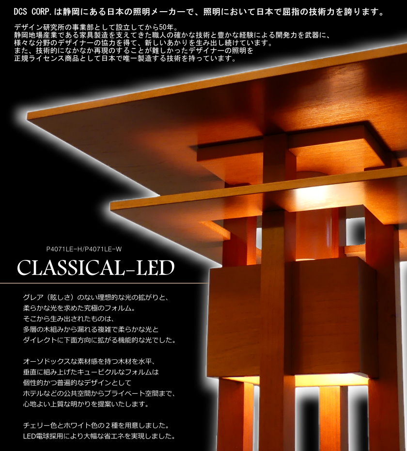 楽天市場】ペンダントライト ランプ [ クラシカル ] デザイナーズ 照明