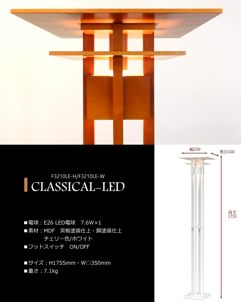 楽天市場】フロアスタンドライト フロアランプ クラシカル