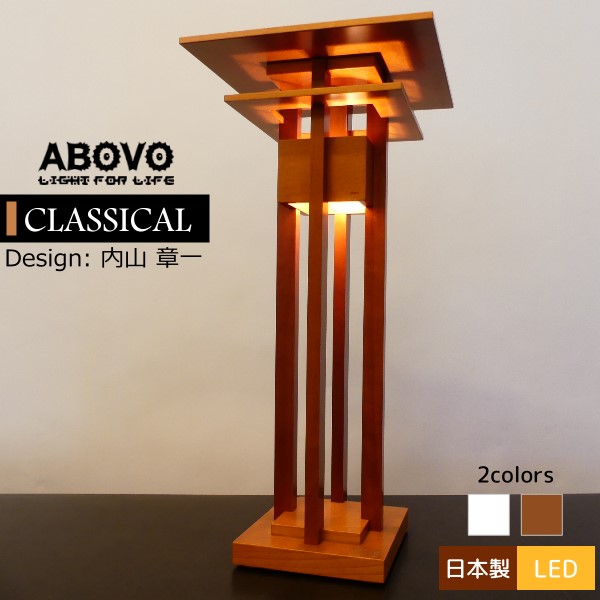 楽天市場】テーブルスタンドライト フロアランプ クラシカル