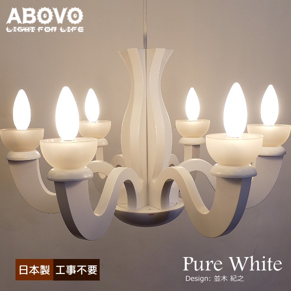 楽天市場】シャンデリアライト ランプ ろうそく 風 ライト