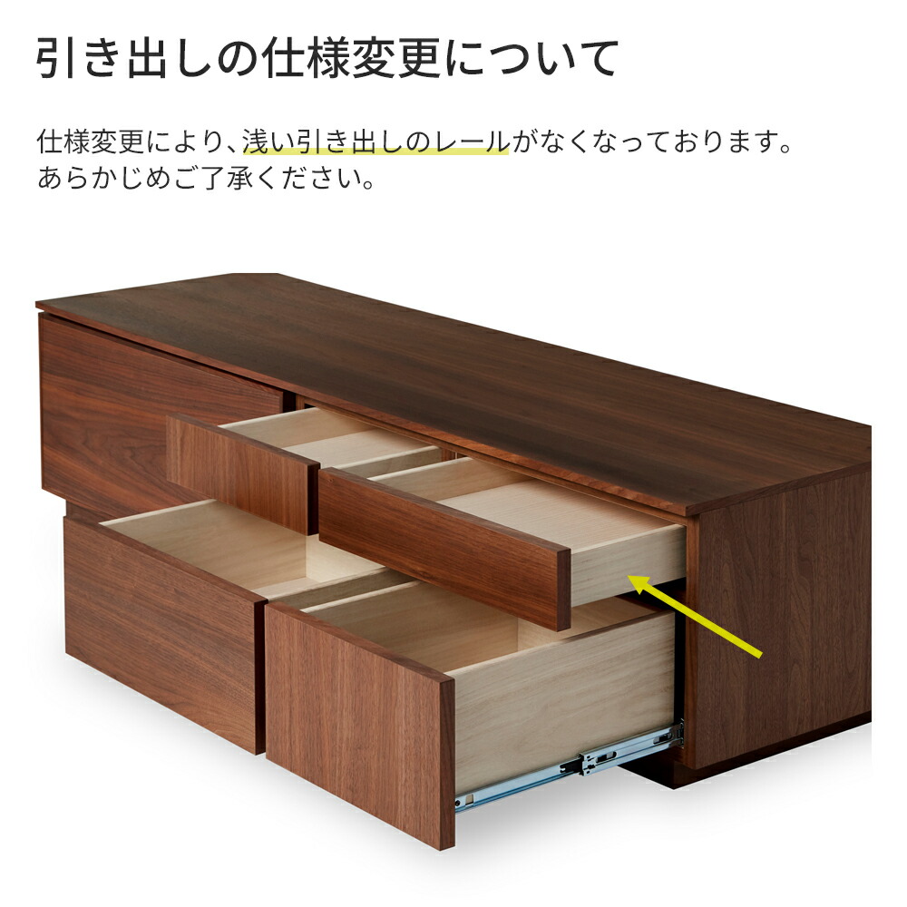 楽天市場】テレビボード テレビ台 アトリ2 150cm ウォールナット