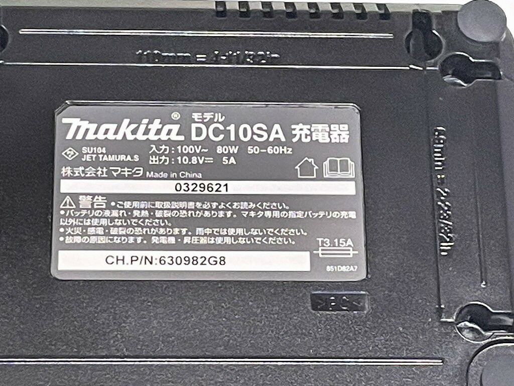 楽天市場】マキタ makita 充電式クリーナ CL106FD(CL106FDSHW