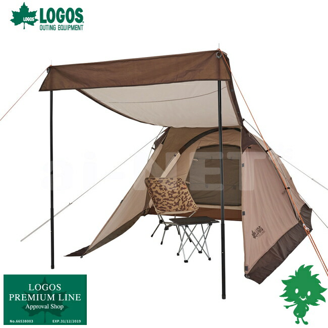 楽天市場】限定特価 送料無料 LOGOS/ロゴス neos ツーリングドゥーブル