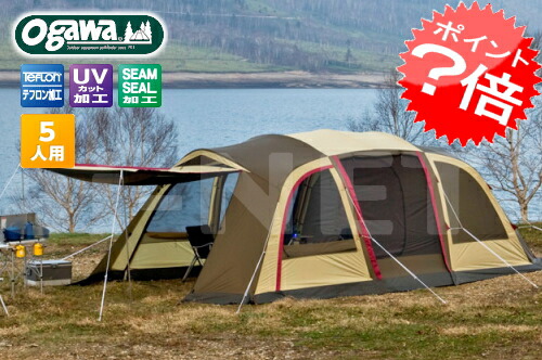楽天市場】【送料無料】ヴェレーロ5 ロッジドーム型テント【国内