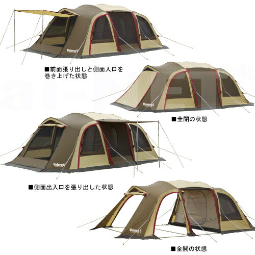 楽天市場】【送料無料】ヴェレーロ5 ロッジドーム型テント【国内