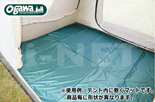 楽天市場】送料無料 小川テント グランドマット 2234 3841 小川