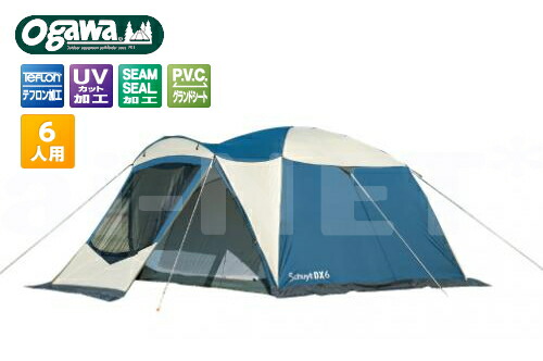 楽天市場】送料無料 OGAWA CAMPAL【小川テント】スクートDX6 Schuyt