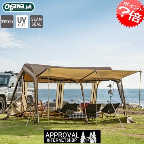 楽天市場】【スーパーSALE☆エントリーでポイント+5倍〜】3/11 1:59迄