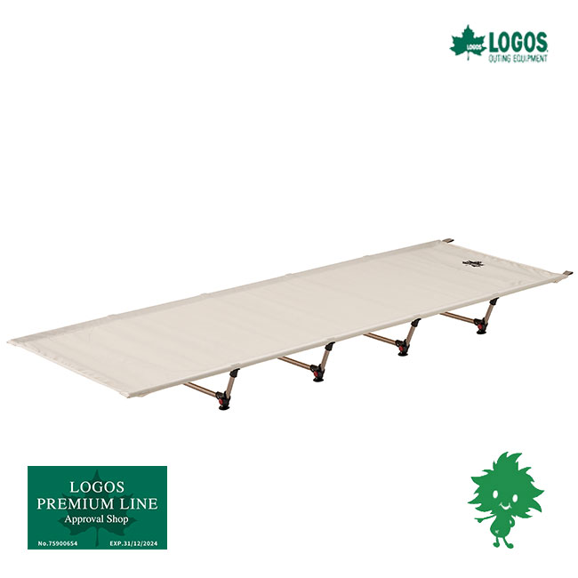 楽天市場】ロゴス(logos) 7001 アッセム コンパクトベッドの通販