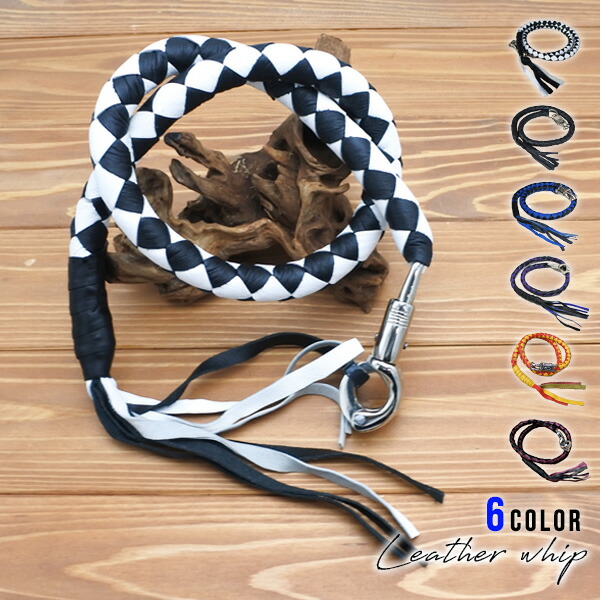 楽天市場】レザー ウィップ 本革 フリンジ 全6色 ハーレー