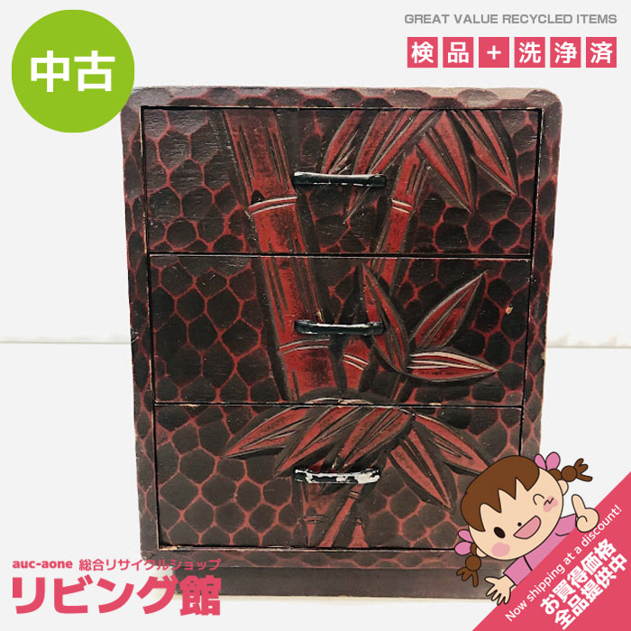 楽天市場】鎌倉彫り 引出しの通販