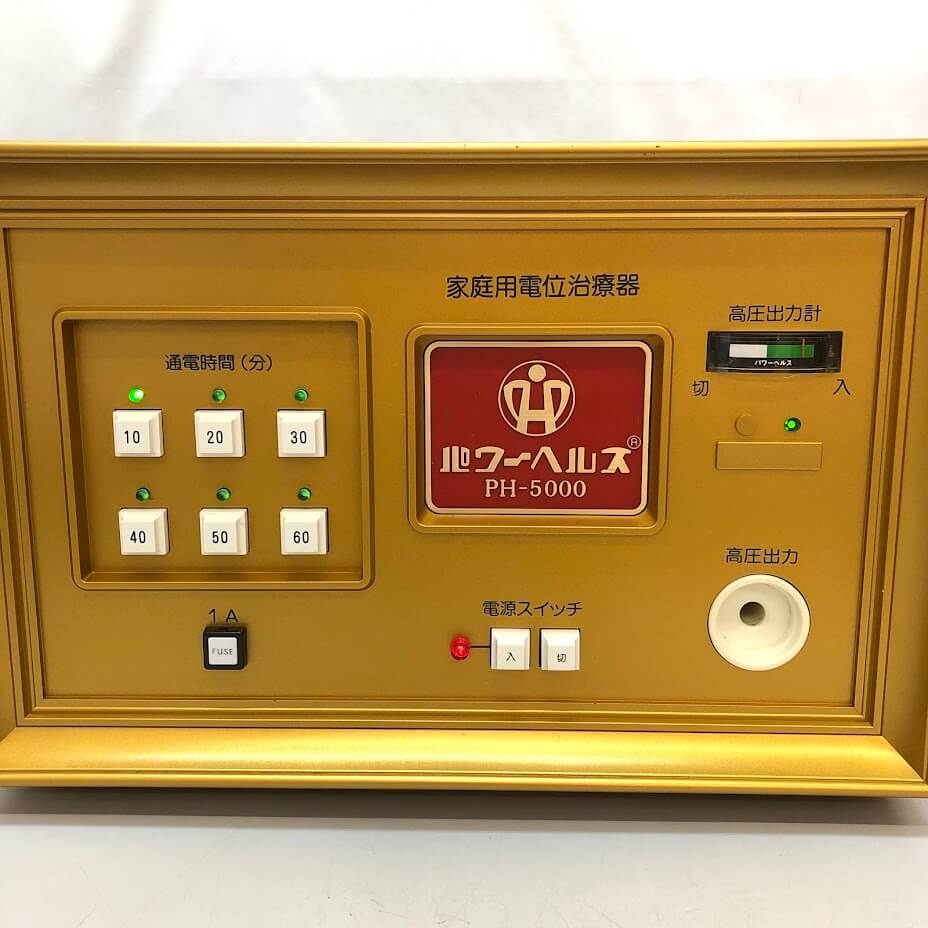 楽天市場】【中古】 ヘルス パワーヘルス PH-5000 取扱説明書付 家庭用