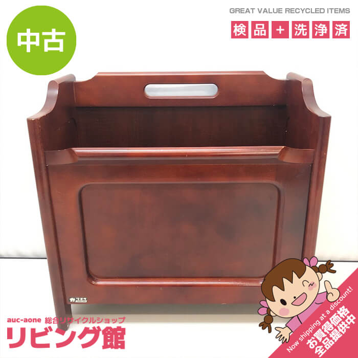 楽天市場】【中古】 カリモク マガジンラック 赤茶 オールドカリモク
