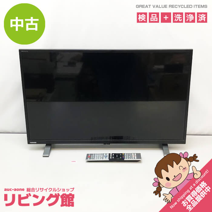 楽天市場】regza テレビ 中古の通販