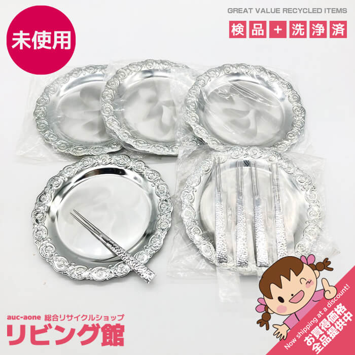 楽天市場】シルバー925（食器・カトラリー・グラス｜キッチン用品