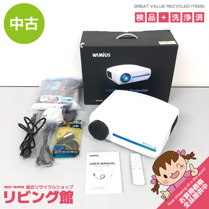 楽天市場】wimius 小型 ledプロジェクターの通販