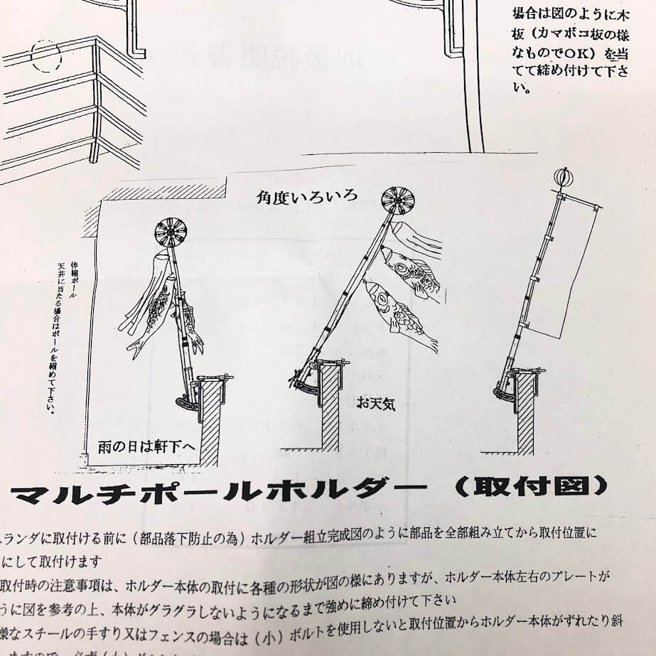 楽天市場】【中古】 マルチポールホルダー ホワイト系 取扱説明書付