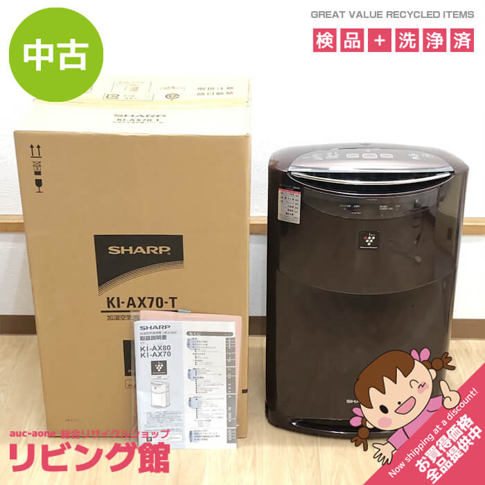 楽天市場】25000 価格 プラズマクラスターの通販