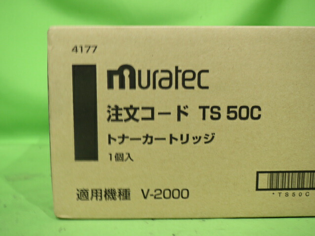 楽天市場】【純正未使用】ムラテック muratec トナーカートリッジ TS