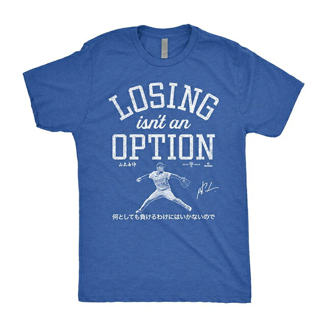 楽天市場】山本由伸モデル 海外取寄 Tシャツ LOSING ISN'T AN OPTION T