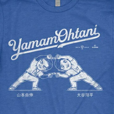 楽天市場】大谷翔平・山本由伸モデル 海外取寄 Tシャツ YamamOhtani T