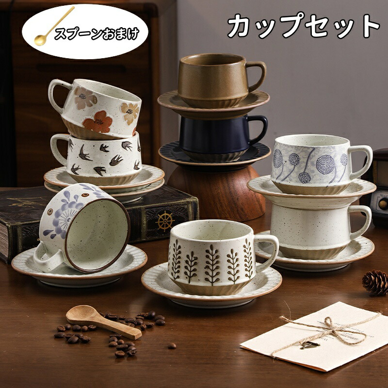 楽天市場】14色 コーヒーカップ カップ、ソーサーセット スプーン付き