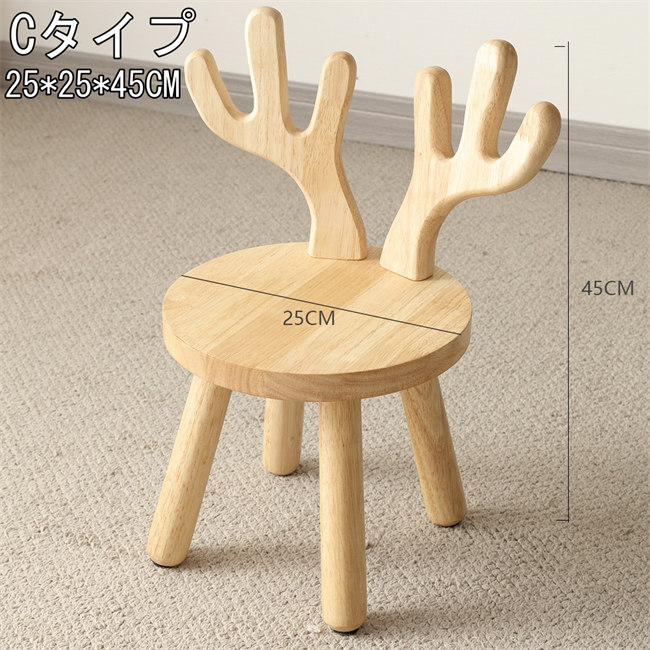 楽天市場】4タイプ展開 スツール 座面26cm 木製 北欧 ウサギデザイン