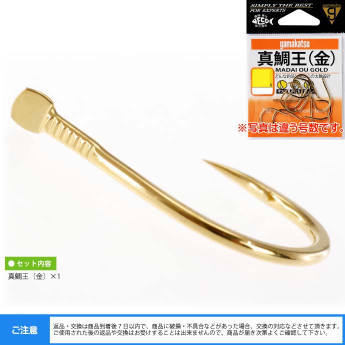 楽天市場】がまかつ 真鯛王 (金) 8号 12本 66358 マダイ針 gamakatsu