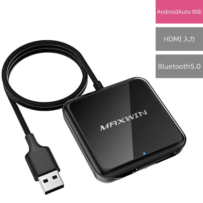 楽天市場】メディアアダプター HDMI入力 CarPlayワイヤレス化 DA-HD01A