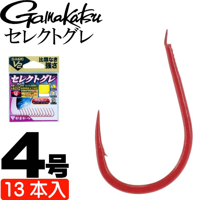 楽天市場】がまかつ G-HARD V2 セレクトグレ 68733 4号 13本 グレ針