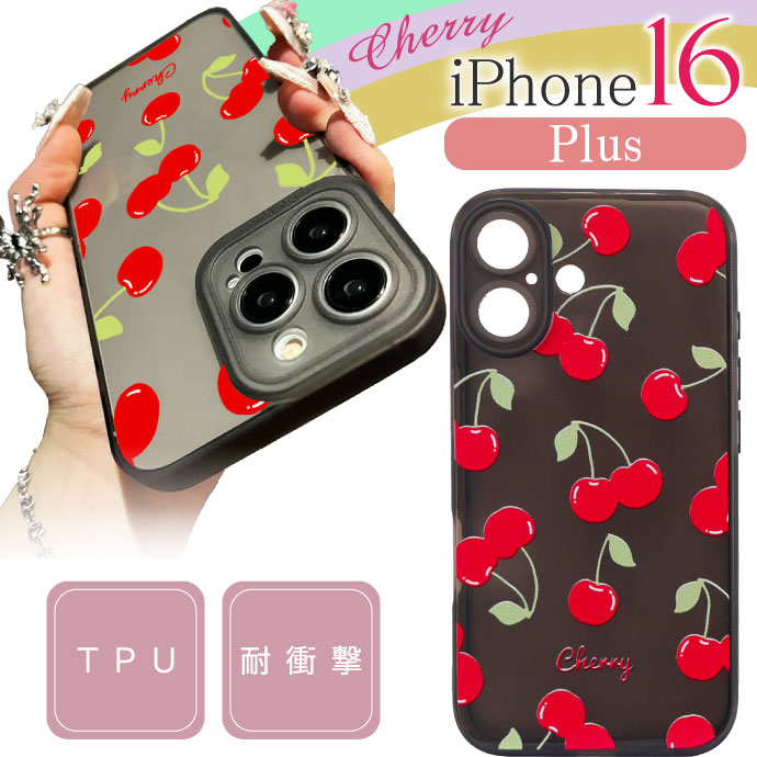 楽天市場】iPhone16Plus ケース チェリー クリアブラック TPU ソフト