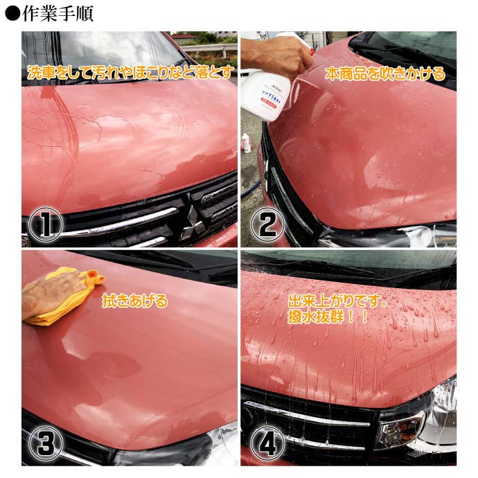 楽天市場】オプティアラ トリガー スプレーtypeガラスコーティング剤