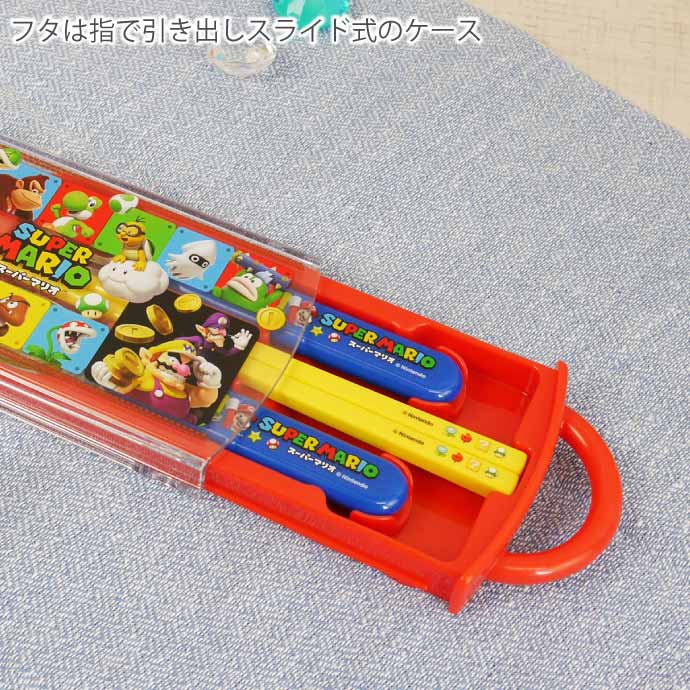 楽天市場】スーパーマリオ スライド式トリオセット TACC2AG