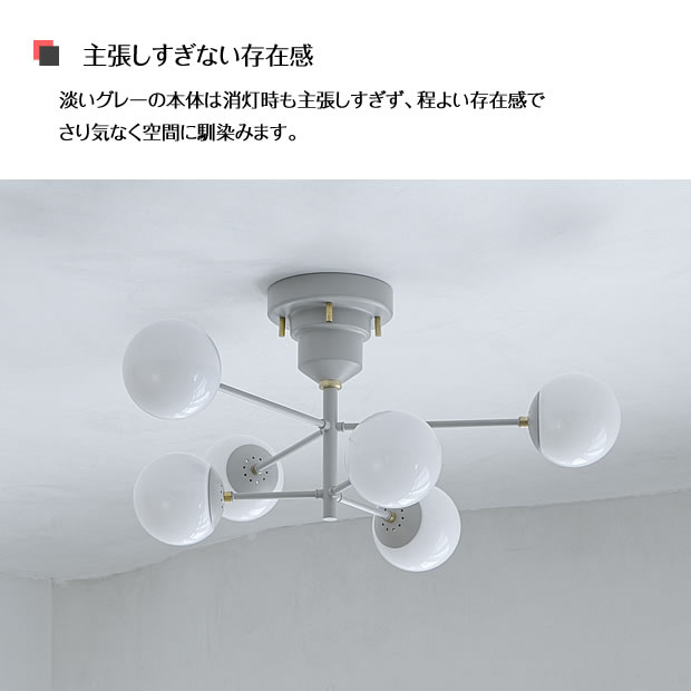 楽天市場】6灯 シーリングライト poutala ポウタラ LT-4325 INTERFORM