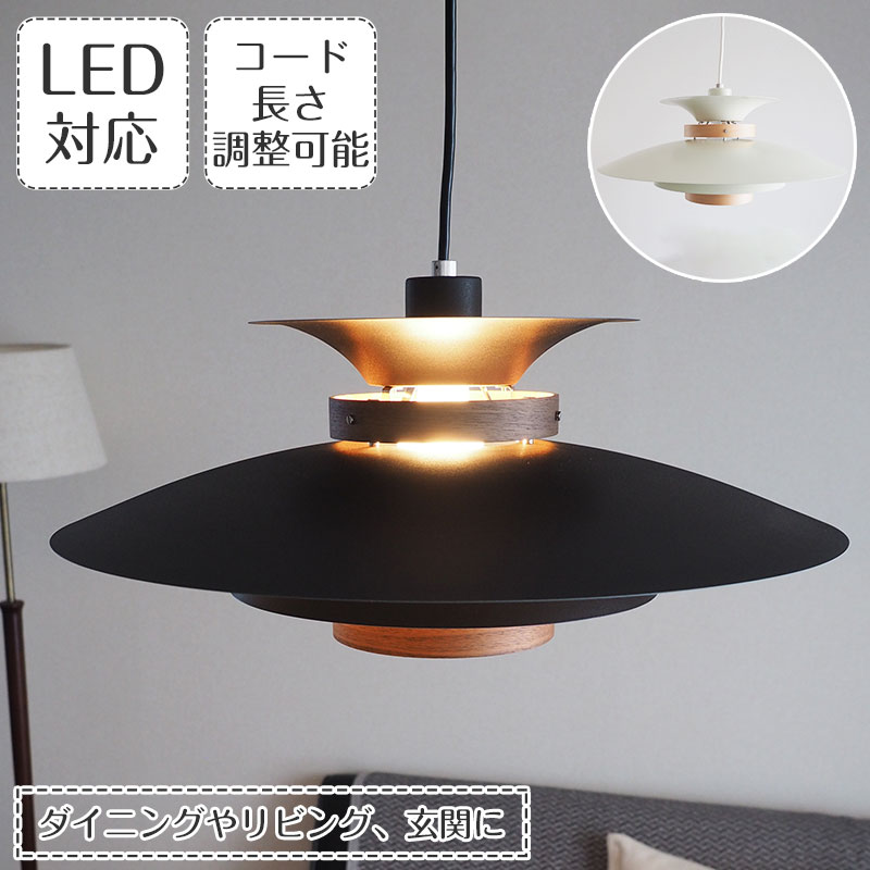 楽天市場】ペンダントライト MERCERO メルチェロ LT-7442 INTERFORM