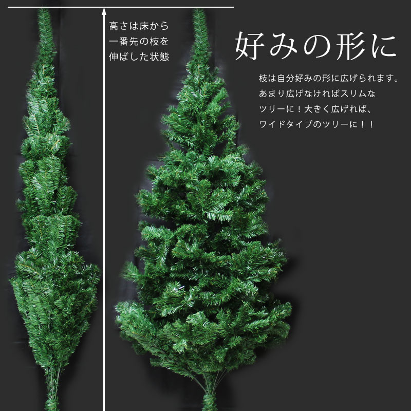楽天市場】クリスマスツリー もみの木 180cm 210cm ヌードツリー 単品