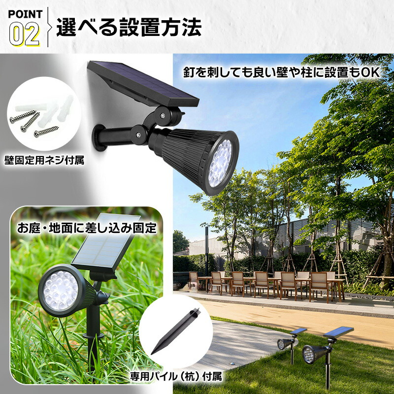 楽天市場】ガーデンライト ソーラーライト LED 屋外 IPX65 防水 照明 7